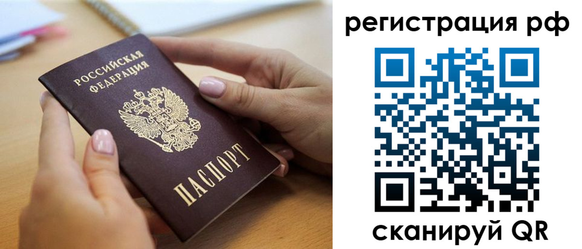 пропишу в квартире в Данилове