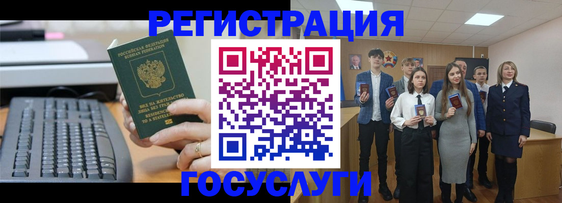 прописка гарантия в Данилове