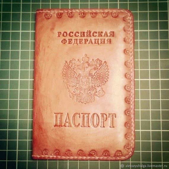 прописка в Данилове